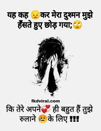 Sad Shayari Fkd Viral Viral tik tok sad shayari background music beparwai flute ringtone poetry flute bgm top tiktok famous sound,tiktok famous. sad shayari fkd viral