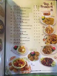 Veg gulati is famous for its north indian cuisine. Kuan Yin Vegetarian Petaling Jaya Restaurant Happycow