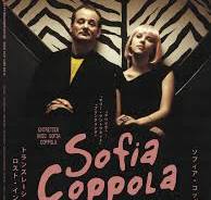 Sofia Copolla | Aïdan, Thomas. Autre