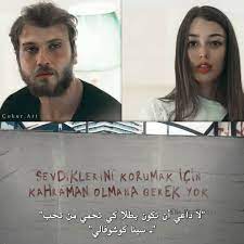 Sena Kocavali In 2020 Anything