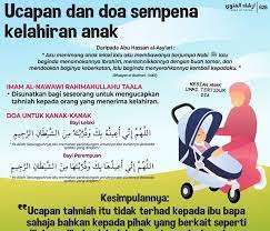 Doa ucapan selamat untuk kelahiran anak rujuk sini doa ucapan tahniah dapat anak contoh ucapan tahniah kepada mereka yang mendapat anak ada dikongsikan dalam video ini ucapan syukur kelahiran anak islam boleh ditujukan untuk ucapan tahniah. Ucapan Tahniah Kelahiran Anak Lelaki