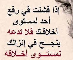 ان تراجع لي دروسي في بيتها كل يوم… مع أنني متأكدا انها تعلم انني اخوها خالد وليس زوجها سامي. ØµÙˆØ± Ø¹Ù† Ù‚Ù„Ù‡ Ø§Ù„Ø§Ø¯Ø¨ Ù…Ø­Ù…Ø¯ Ø¹Ù„ÙŠ Ø±Ø²Ù‚ ÙŠØ¹Ø±Ø¨ Ø¹Ù† Ø³Ø¹Ø§Ø¯ØªÙ‡ Ø¨Ø¥Ø¹Ù„Ø§Ù† Ø§Ù„Ø¹Ø§Ø±Ù Ø¥ÙŠÙ‡ Ù‚Ù„Ø© Ø§Ù„Ø£Ø¯Ø¨ Ø£Ùˆ Ø§Ù„ØªØµØ±Ù Ùˆ Ø§Ù„ØªØ¹Ø§Ù…Ù„ Ù…Ø¹ Ø§Ù„Ø§Ø®Ø±ÙŠÙ† Ùˆ ÙŠÙØ¹Ù„ Ø­Ø§Ø¬Ø§Øª Ùˆ ÙŠÙ‚ÙˆÙ„ ÙƒÙ„Ø§Ù… ØºÙŠØ± 6f O3