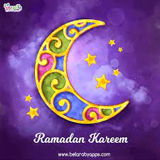 Free Ramadan Kareem Cards 2021 Ramadan Mubarak Background Belarabyapps In 2021 Ramadan Kareem Ramadan Kareem