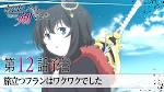 転生したら剣でした