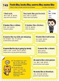 Gallery Korean Language Korean Words Korean Words Learning