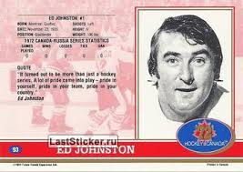 Ed Johnston — Карточка 93A — FUTURE TRENDS Суперсерия СССР