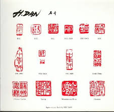 Chinese Garden Scene Japanese Stamp Pottery Marks Chinese