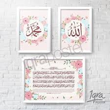 1 день назад · download now victorian flourish png garis tepi untuk kaligrafi free png download now cara membuat ornamen hiasan. Word Seni Pinggir Kaligrafi 2