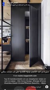 Pin By Ohud Allahyani On دولاب عبايات Modern Closet Doors Bedroom Closet Doors Closet Decor