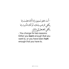 Afbeelding Ontdekt Door الواثقه بالله Ontdek En Bewaar Je Eigen Afbeeldingen En Video S Op We Heart It Pretty Quotes Postive Quotes Islamic Quotes