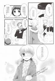 月山 習 | BLアーカイブ | offroadvehicle.ru