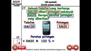 Check spelling or type a new query. Matematik Upsr Kertas 2 Mencari Peratus Diskaun Asas Peratus By Aziz Mamat