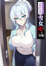 Manga Hentai - Hitozukiai ga Nigate na Miboujin no Yukionna-san 71 photos  - Cosplaytele