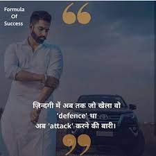 Pin On Success Formula