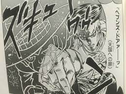 岸辺 露伴（きしべ ろはん、rohan kishibe）は、荒木飛呂彦の漫画『ジョジョの奇妙な冒険第四部 ダイヤモンドは砕けない』に登場する架空の漫画家。 同漫画のスピンオフ作品『岸辺露伴は動かない』の主人公。 血液型はb型 ã‚¸ãƒ§ã‚¸ãƒ§ å²¸è¾ºéœ²ä¼´ã®é­…åŠ›ã‚„åã‚»ãƒªãƒ•ã«ã¤ã„ã¦ç´¹ä»‹ã—ã¦ã„ã ç§ã®åå‰ã¯ã‚¸ãƒ­ã‚®ãƒ³