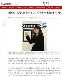 존스홉킨스 소아정신과 지나영 교수의 투병기부터 육아 꿀팁까지.?! ì§€ë‚˜ì˜ êµìˆ˜ ë‚˜ì´ ìž…ë‹ˆë‹¤ ì‚¬ì§„ì¦ê±° ìžˆìŠµë‹ˆë‹¤ ì•„ì¹¨ë§ˆë‹¹ ì§€ë‚˜ì˜ ë‚˜ì´