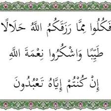 Surah al hujurat adalah surah ke 4, yang terletak pada juz 26 dalam al quran. Surat An Nahl Ayat 114 Arab Latin Arti Tafsir Dan Kandungan
