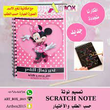pin on دفاتر مدرسية1 note book coloring book