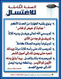 pin by الحمد لله تكفى on صور دعويه 4 hadeeth bullet journal islam