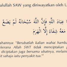 Kajian mendapati kebanyakan masyarakat menggunakan ubat tradisional dan ubat sampingan seperti vitamin sesungguhnya setiap penyakit ada ubatnya. Setiap Penyakit Ada Penawarnya