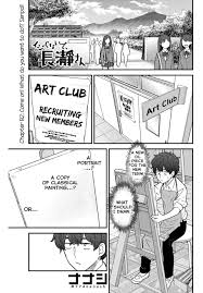 But he puts up with it, even after being put through all kinds of embarrassing situations, because he's in love with her. Please Don T Bully Me Nagatoro Chapter 82 English Scans