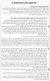 قــqararــرار On Twitter يمكن الترقية من مساعد إداري إلى الوظائف التابعة لمجال عمل تلك الوظيفة والإدارة المرتبطة بها فإذا كانت وظيفة مساعد إداري في وحدة التطوير والتدريب تقبل لتلك الوظائف بشرط توفر