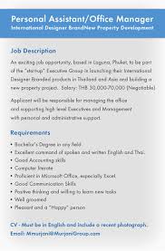 Personal assistants work for managers and executives (or employers sometimes require previous experience of administration or personal assistant work: Office Manager Receptionist The Phuket News