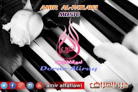 اتحداك ماتبكي موسيقى حزينة جدا rr relaxmusic mp3. Ù…ÙˆØ³ÙŠÙ‚Ù‰ ØªØ±ÙƒÙŠØ© Ø­Ø²ÙŠÙ†Ø© Ø¬Ø¯Ø§ Amir Alfatlawi Music Sad Ù…ÙˆØ³ÙŠÙ‚Ù‰ Ø­Ø²ÙŠÙ†Ø© Ù…ÙˆØ³ÙŠÙ‚Ù‰ ØªØ±ÙƒÙŠØ© ØµÙˆØªÙŠØ§Øª Ø¯Ø±Ø± Ø§Ù„Ø¹Ø±Ø§Ù‚ Mp3