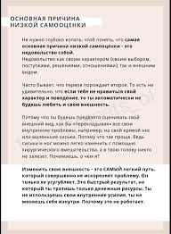 Chek List Samoocenka Chek List Gajd Samoocenka V 2020 G Samoocenka Affirmativnye Citaty Utrennyaya Motivaciya
