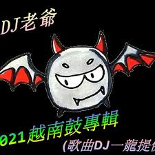 dj老爺 2021白天不懂夜的黑你不能偷喝我咖啡 越南鼓全英文重節奏 歌曲dj一龍提供 by dj老爺 mixcloud in 2021 character fictional characters snoopy