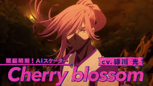 Discover more posts about cherry blossom sk8. Sk8 The Inifinity X Fem Reader Headcannons Oneshots Cherry Blossom Kaoru X Fem Reader Wattpad