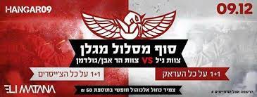 ונהנים מהחזר של עד 50 ₪ על הקניות. Facebook