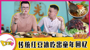 627, jalan 17/8, happy garden, 46400 petaling jaya. åƒé¥±é¥± Kwong Wah Ice Kacang Section 17 Youtube