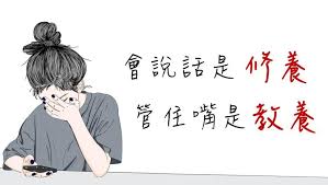 學會有效溝通，才能在職場順利發展！ - CMoney
