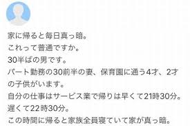 ベストアンサーが秀逸だった 泣ける ヤフー知恵袋 心に響く言葉 人生の教訓