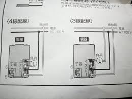玄関照明のスイッチを人感センサーへdiyで交換してみたらとても快適になった nohmiso com 照明 玄関 快適