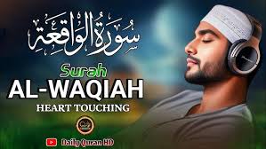 Surah Waqiah Full (سورۃ الواقعہ) Most Beautifull Voice By Hamid Madani