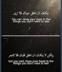 Quranic quotes offers quotes and verses from the holy quran in the form of images and pictures. Quran In Arabic English Quotes Quotesgram