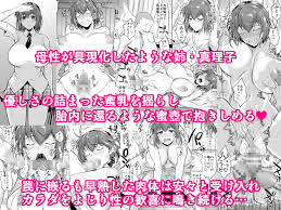 NTR・漫画・ランキング】女の子を寝取り、寝取られるDLsite人気エロ同人漫画作品10選まとめ - DLチャンネル みんなで作る二次元情報サイト！