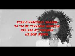 Zivert — life (lavrushkin & mephisto remix) 03:15. Zivert Ya Tebya Lyublyu Skachat S Mp4 Mp3 Flv