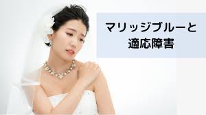 適応障害とは？①～適応障害チェックリスト～ 43,452ビュー 休職する時には②～休職手続きの流れ～ 27,735ビュー 発達障害ってどんな病気？⑫～大人の発達障害の特徴～ 26,507ビュー 動悸とめまいの2大原因!～こんな症状でお悩みで ãƒžãƒªãƒƒã‚¸ãƒ–ãƒ«ãƒ¼ãŒé•·å¼•ãäººã¯é©å¿œéšœå®³ã‹ã‚‚ ç—‡çŠ¶ã¨åŽŸå›  æ²»ç™‚æ³•ã«ã¤ã„ã¦ ãƒ–ãƒ¬ã‚¤ãƒ³ã‚¯ãƒªãƒ‹ãƒƒã‚¯