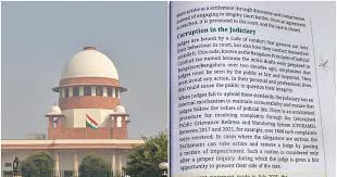 Supreme Court on NCERT