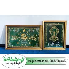 Terbuat dari kayu pilihan dengan ukiran. Kaligrafi Timbul Emas Bisa Custom Pemesanan Hub 0858 7984 8323 Seni Kaligrafi Seni Kaligrafi