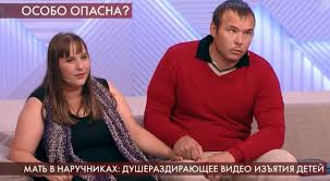 Программа пользуется доверием у зрителей и остаётся лидером информационного вещания. Pervyj Kanal Pokazal V Efire Pust Govoryat Skandal S Izyatiem Detej V Dombarovskom Rajone Orenburg Media Novosti Orenburga I Orenburgskoj Oblasti