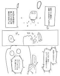 母ちゃんゲイに生まれてごめんなさい ゲイ風俗のもちぎさん 1 画像8 10 レタスクラブ ゲイ コミック ニュース