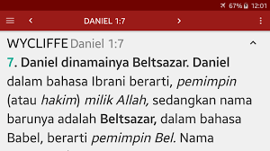 Susunan peribahasa yang membawa maksud yang sama atau membicarakan perkara atau sesuatu keadaan yang hampir sama. Maksud Nama Hanaqi Daniel