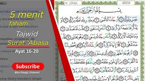 Nah, pada artikel kali ini, kita akan analisis apa saja hukum bacaan tajwid yang ada di surah an nur ayat 2, terjemahan, arti per kata, isi kandungan, maksud, dan kesimpulannya. Tajwid Surat Abasa Ayat 16 20