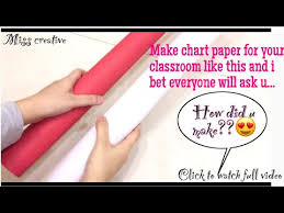 chart paper decoration ideas part 3 how to make chart paper