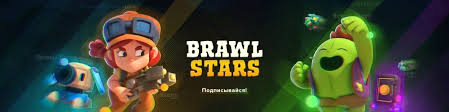 All content must be directly related to brawl stars. Create Comics Meme Channel Trailer Brawl Stars Brawl Stars Brawl Stars Comics Meme Arsenal Com