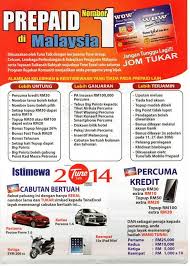 Sekiranya anda ingin menebus mata ganjaran jangan lupa untuk klik di sini untuk mendaftarkan kad anda secara. Facebook